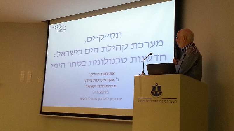 חדש לשימושכם